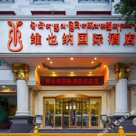 Vienna International Hotel Lhasa Potala Palace מראה חיצוני תמונה